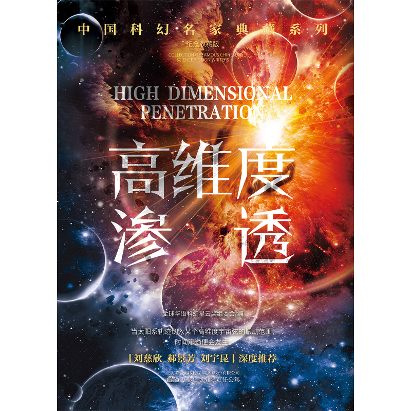 最新科幻片，探索未知，砥砺前行，感受变化带来的成就与无限可能