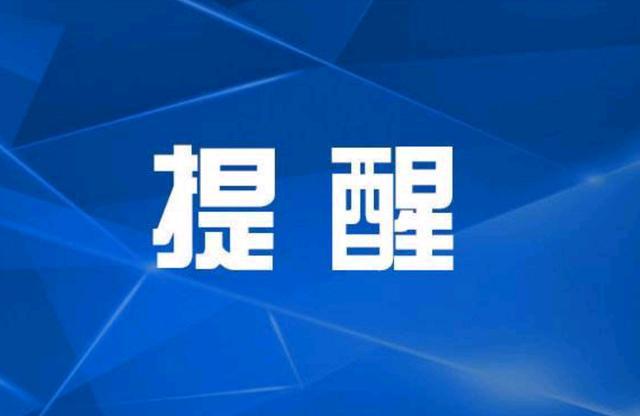 长沙疫情最新数据与科技守护健康新生活