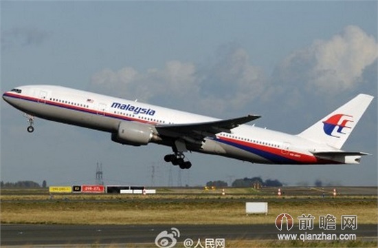 马航MH370失踪事件最新消息揭秘