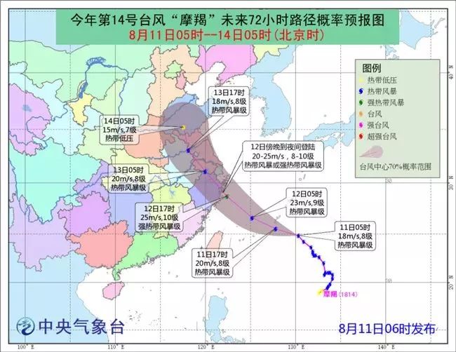 浙江台风最新消息今日更新