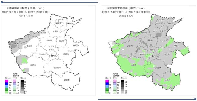 河南最新天气预报更新通知