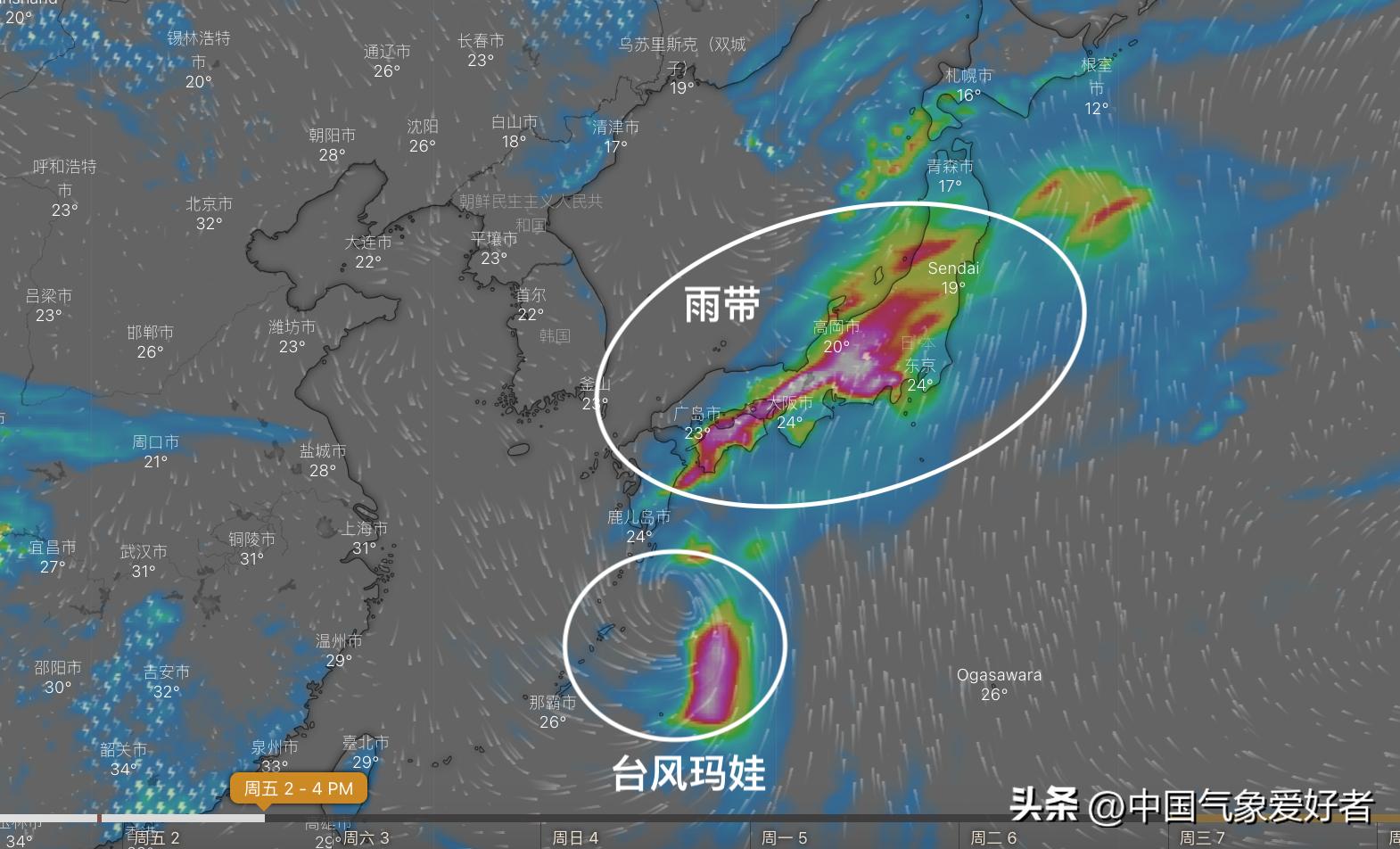 台风玛娃最新动态，影响分析及时刻关注台风玛娃的最新动态