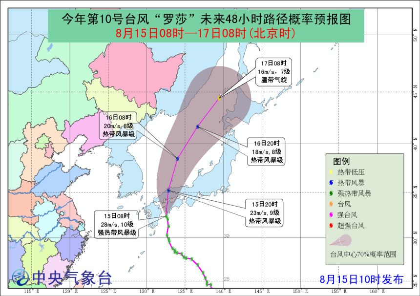 科技引领生活，最新台风路径图实时掌握台风动态