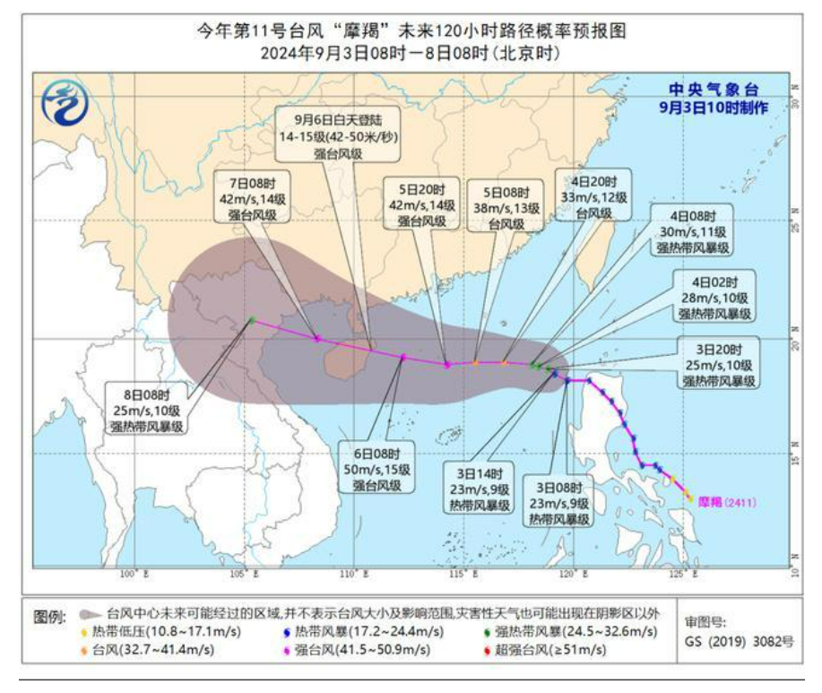 台风最新动态及温情故事，风中的守护与关怀