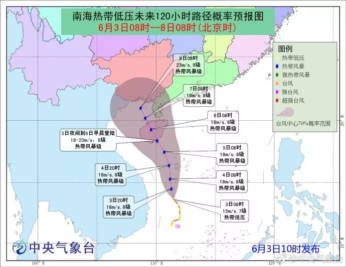 今天海南台风最新消息,今天海南台风最新消息——与自然的约会，寻找内心的宁静港湾