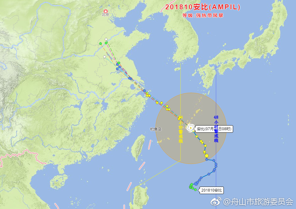 舟山台风最新动态，全方位解读台风进展与应对之策