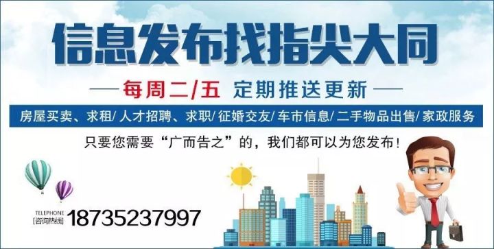 霍山论坛最新招聘信息,霍山论坛最新招聘信息——小巷中的独特风味，等你来揭晓！