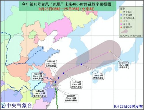 台风最新动态更新，最新消息汇总