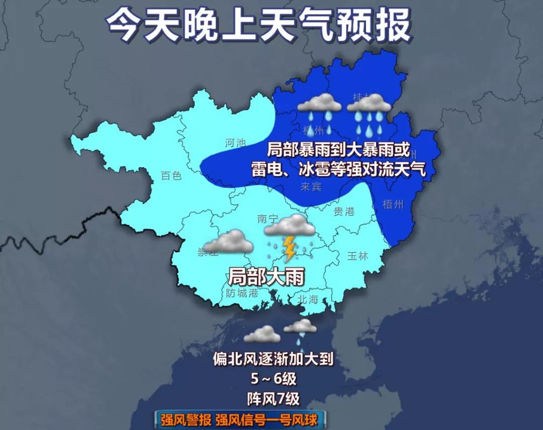 广西最新天气预报，天气播报与日常趣事分享