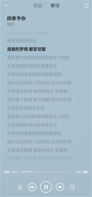 OK168音乐网，最新歌曲汇聚，学习成长的力量与自信成就感的旋律