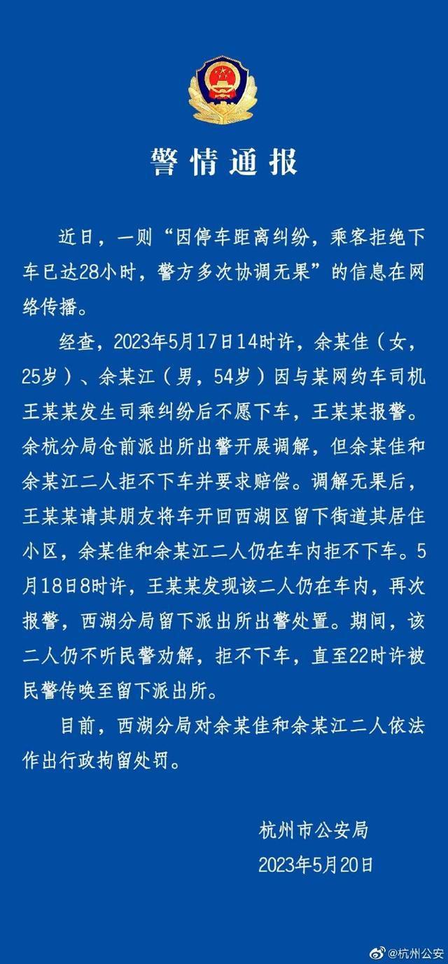 寻衅滋事罪最新司法解释详解，步骤指南与初学者进阶参考