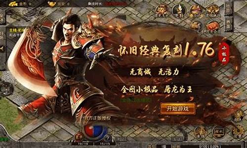 最新传奇网站网，奇妙一天之旅开启