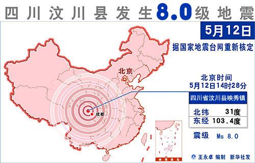 六安地震最新消息今日更新，多维度视角下的观点阐述