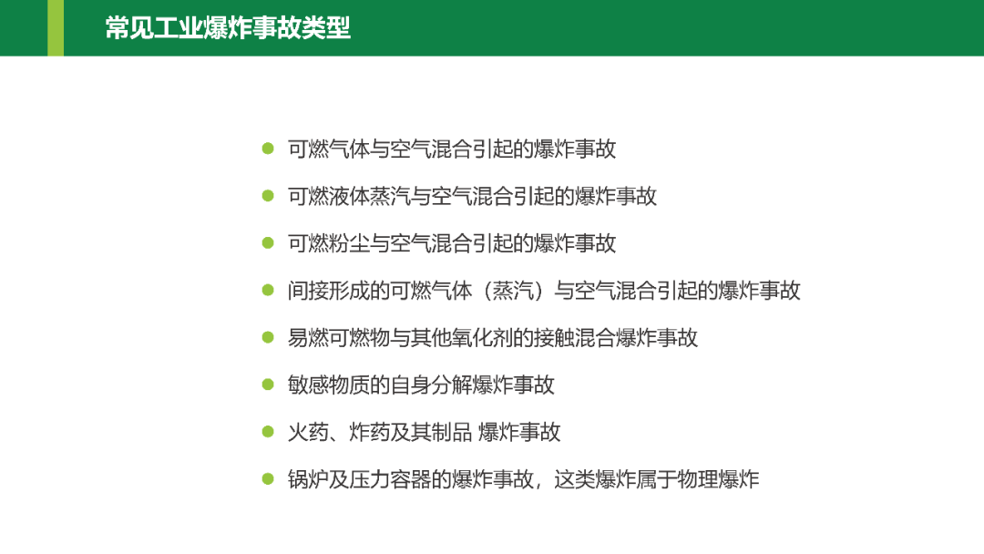 危险化学品目录最新版，变化中的学习之路与自信成就的力量