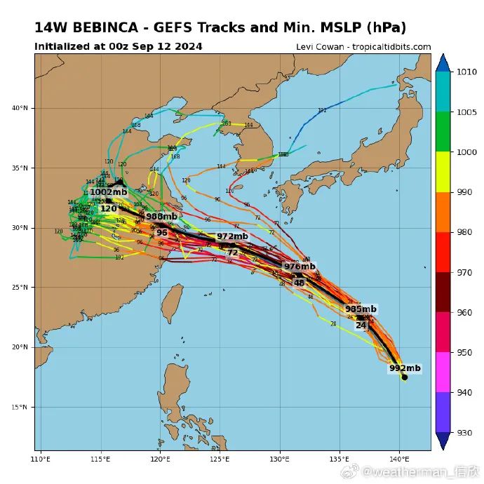 台风动态更新，关于第16号台风的最新消息