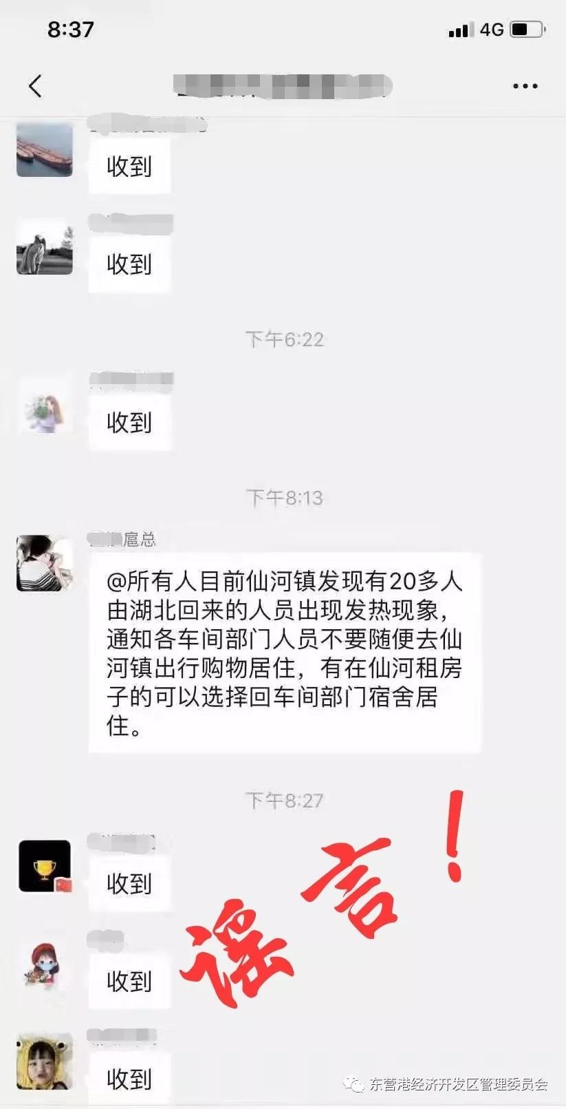 港陆贴吧最新消息速递，获取指南与热点解读