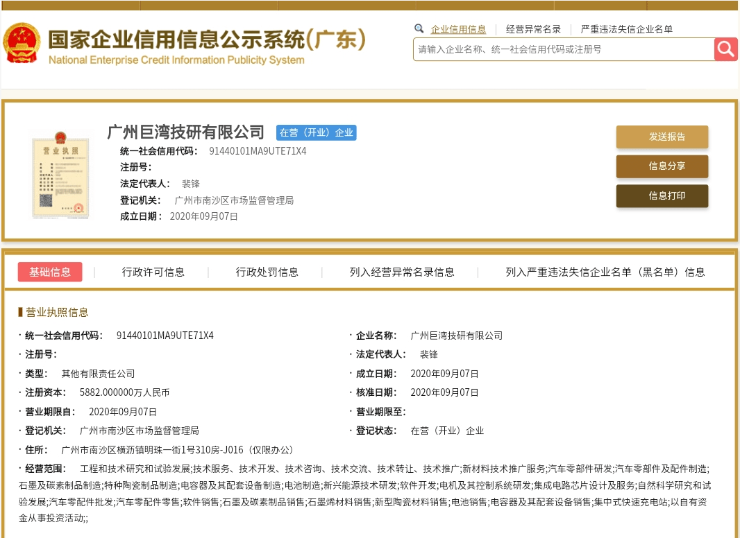 犹豫不决 第5页