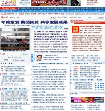 新闻周刊最新一期深度内容引发观后感，时事洞察与社会观察