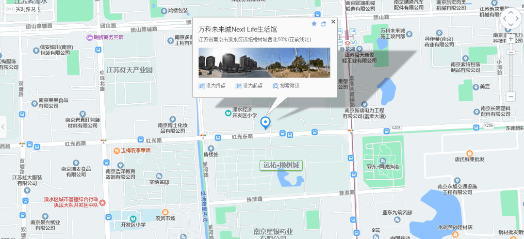 高德地图最新版下载，启程探索自然美景，发现内心平和之地