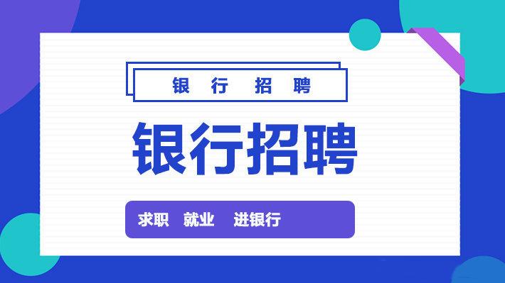 蓟县生活网最新招聘，职场新动向，把握未来机遇