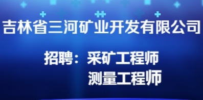 金利招聘网最新招聘启事，启程探索自然美景，寻找内心平和宁静之旅