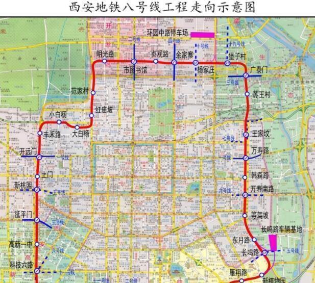 西安地铁8号线全面指南与最新消息解读