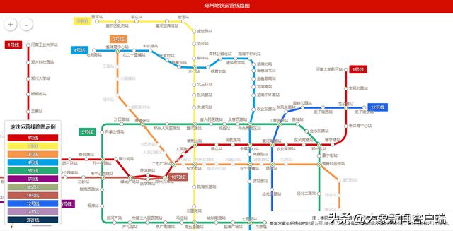 郑州地铁10号线最新线路图概览及解析