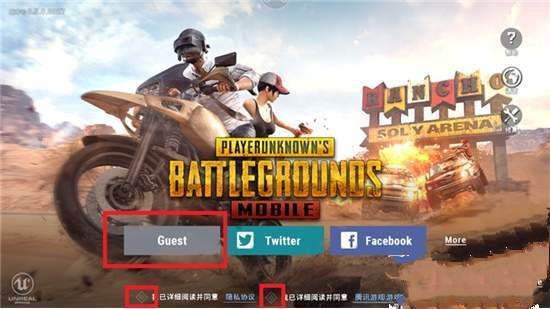 PUBG最新版下载步骤指南及安装指南