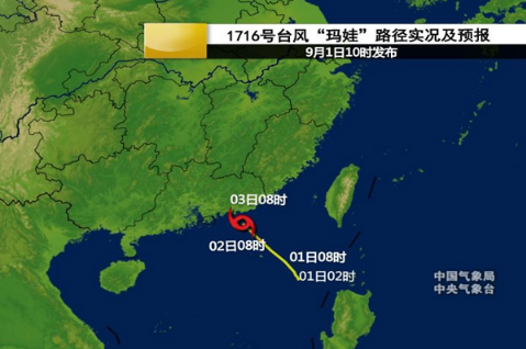 第16号台风实时更新，最新动态与消息报告