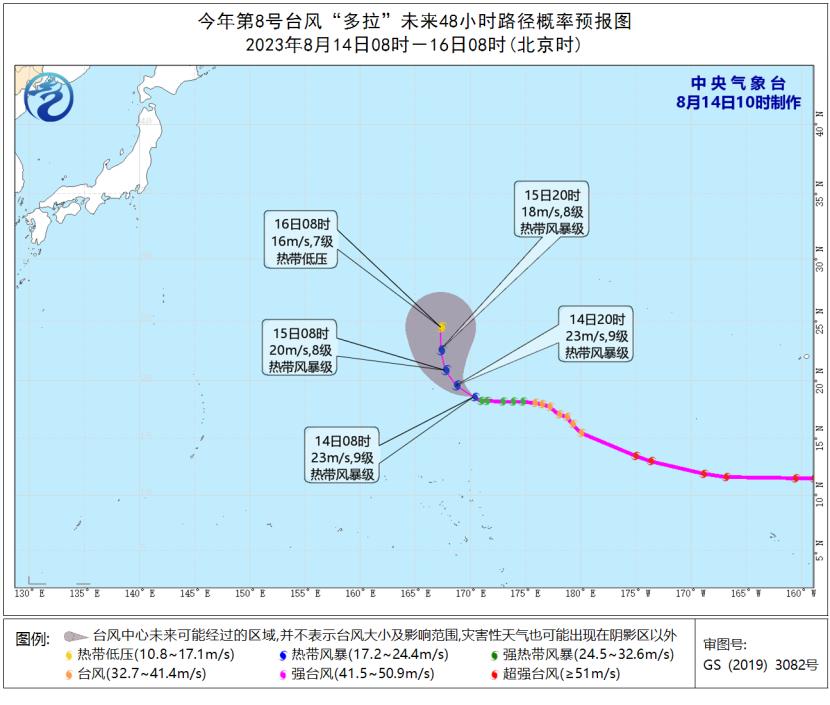 最新台风实时路径跟踪，科普、实时关注与动态更新