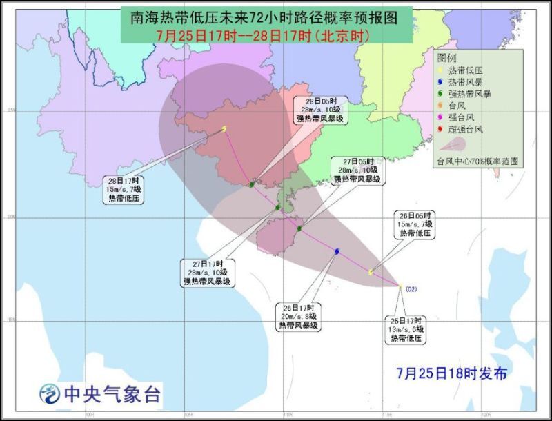 海口台风最新消息及科技助力下的天气预报掌握