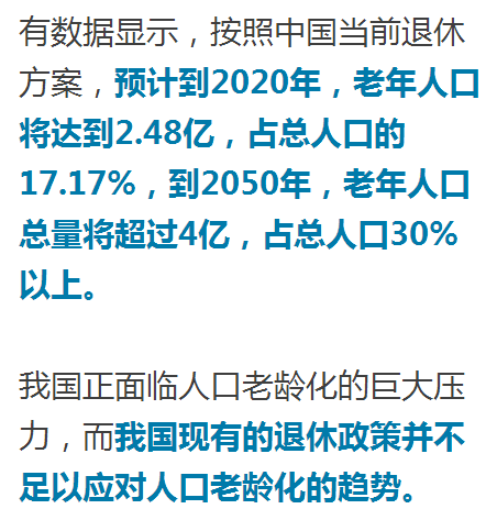 最新延迟退休实施步骤指南，逐步推进退休年龄延迟策略