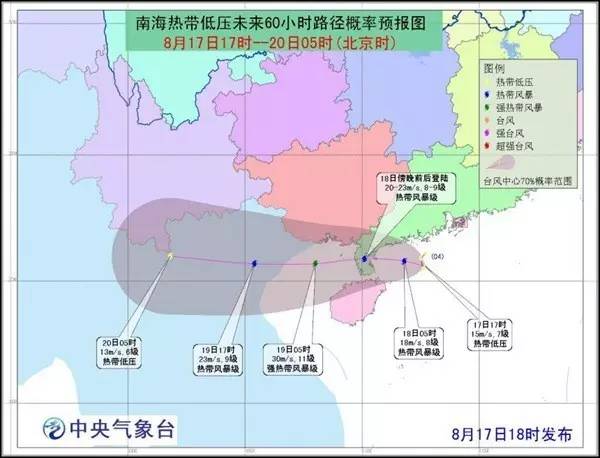 中央气象台台风最新消息，追寻自然美景与内心平静的旅程