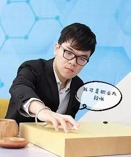 围棋等级分最新排名榜单揭晓