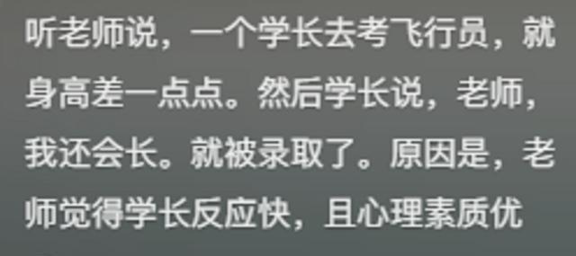 卫星坠落最新动态，见证变化之力，共同体验飞翔的自信与成就感