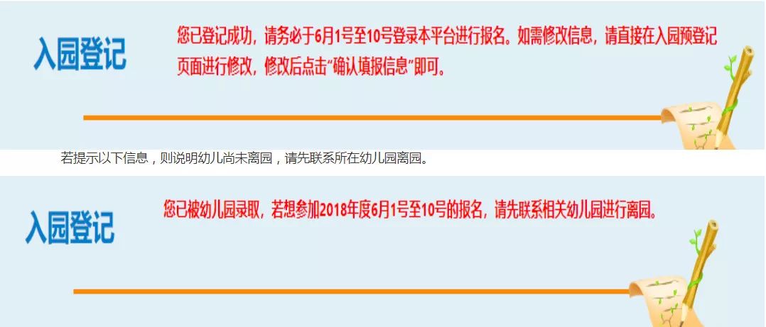 招远人才网最新招聘信息全面解析，详细步骤指南与招聘信息一网打尽