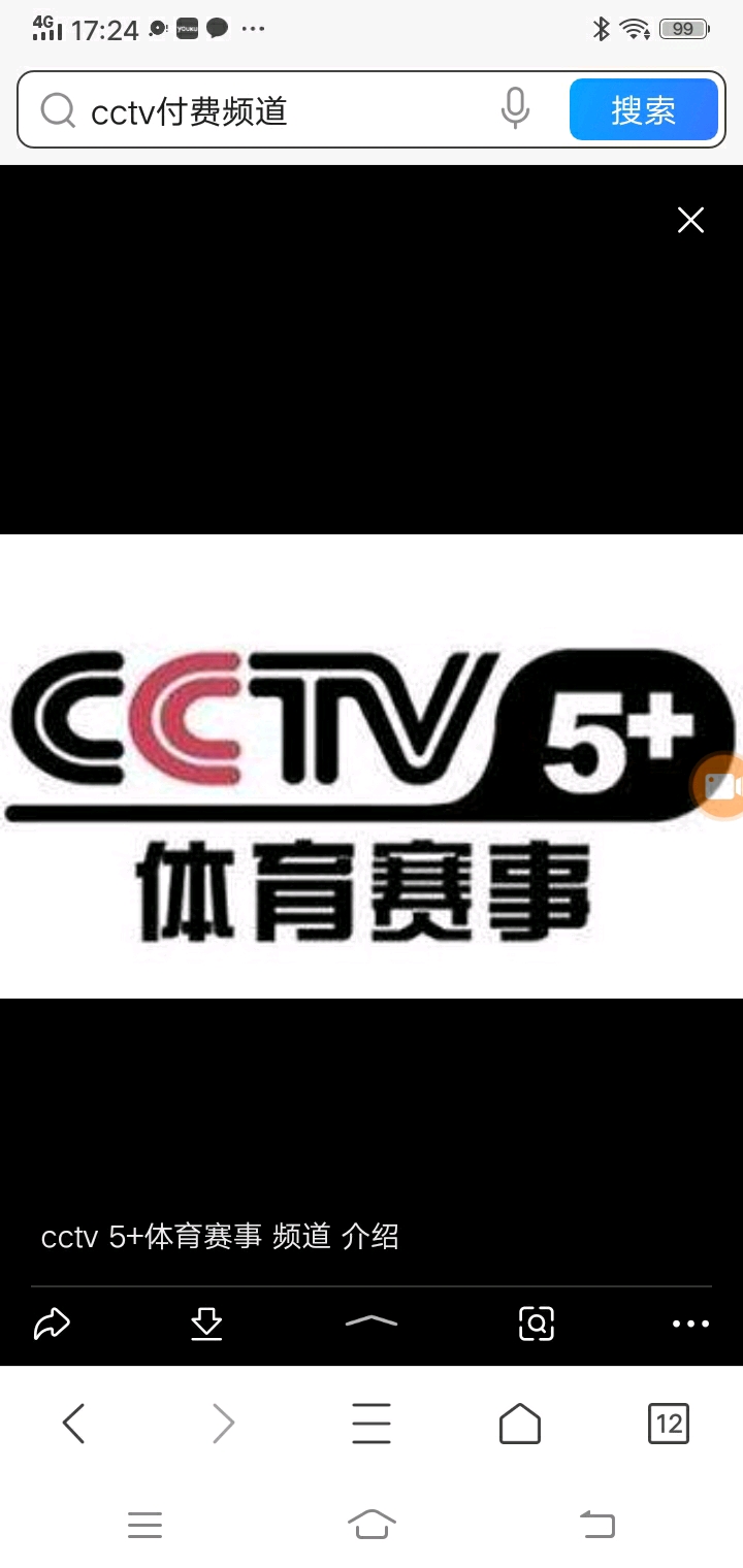 CCTV13新闻频道高清直播，新时代的信息传递窗口