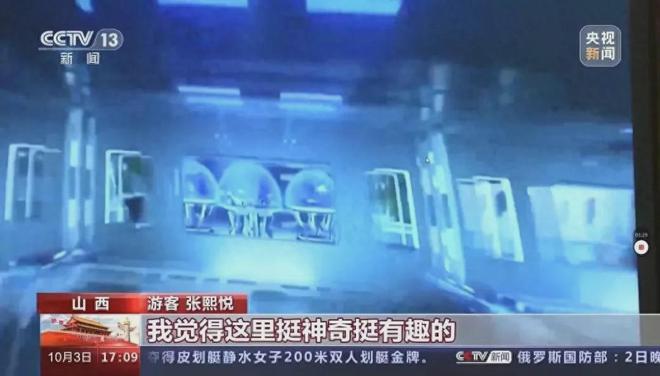 CCTV13直播在线观看高清直播，科技与生活激情碰撞