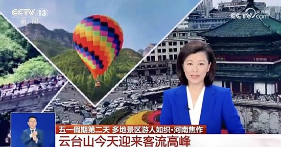 CCTV直播13，自然美景之旅，探寻内心宁静与平和的旅程