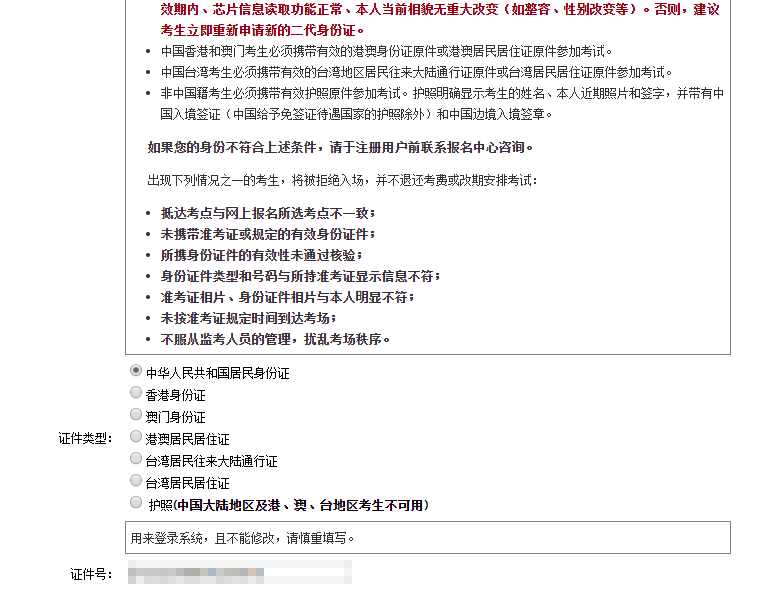 从零起步到红人直播成功之路，详细步骤指南