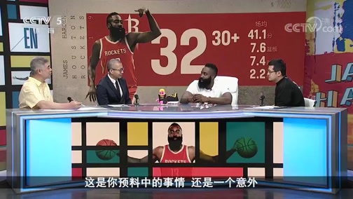 CCTV NBA直播，文化交融的深度解读