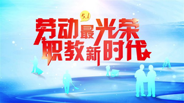 cetv1中国教育直播在线观看,CETV1中国教育直播在线观看，现代教育的数字化窗口