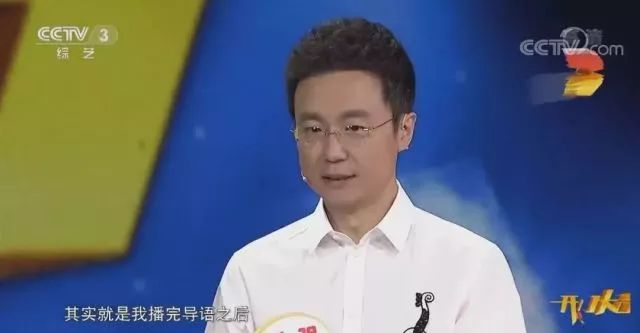 央视五套直播，变化中的学习之路与自信成就之源