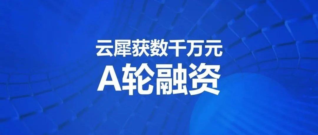 云犀直播官网，引领直播新时代的先锋平台