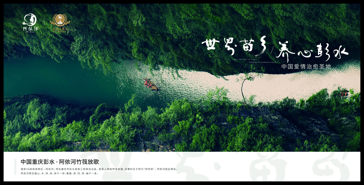 花椒直播官网，探索自然美景，寻找内心平和与宁静的旅程