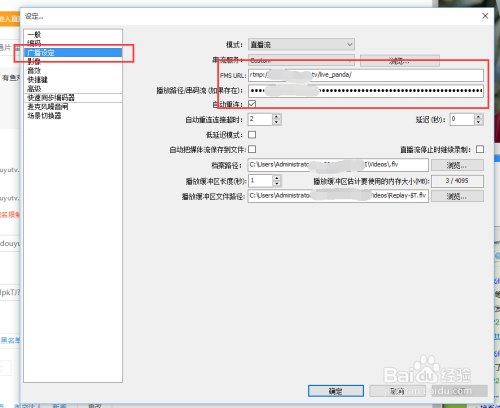 斗鱼TV直播平台使用指南，从新手入门到进阶操作详解