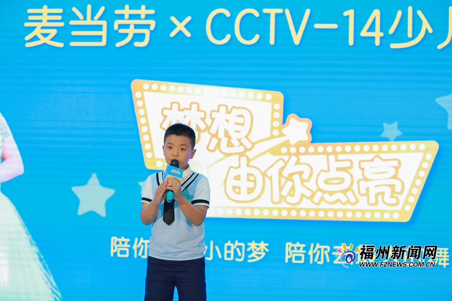 CCTV14少儿频道直播，文化与教育的融合盛宴