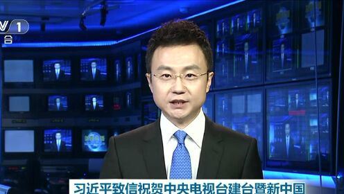 中央新闻直播，变化的力量塑造自信与成就之源