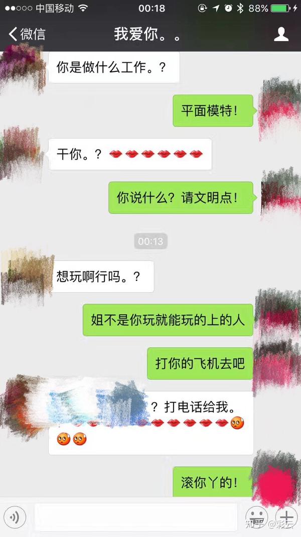 关于聊骚直播的文章，涉黄问题的探讨与警示（正式风格）