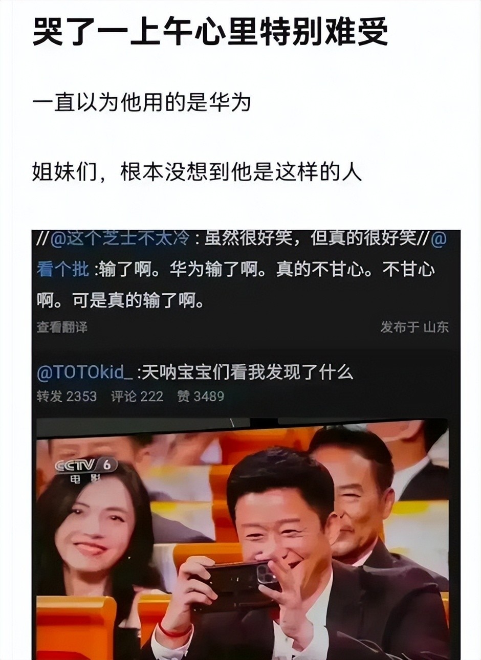 涉黄直播，背景、事件与影响的探讨